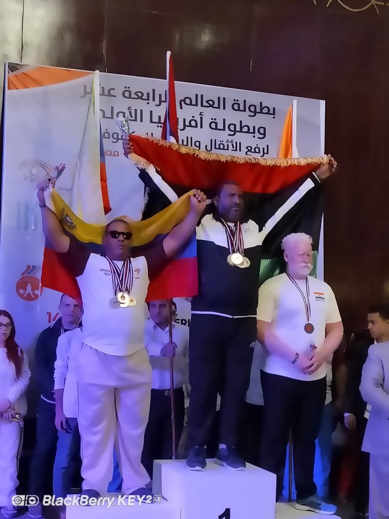 2019 IBSA World Powerlifting & Bench Press Championships